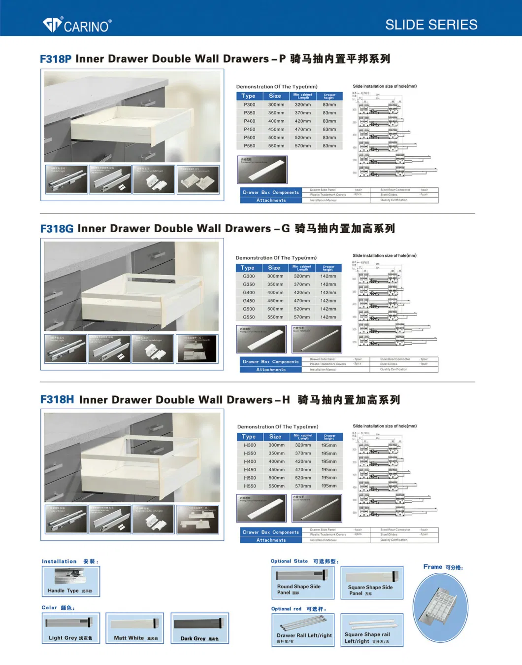 F318-Inner Drawer Double Wall Drawers/Drawer System/Double Wall Drawer Slide with Extended Rails